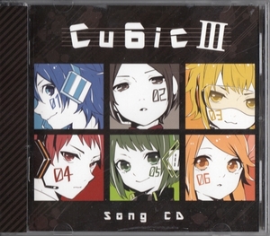 ★Cu6ic：Cu6icIII Song CD/そ～ま,□しろくろ■,amu,りせは,歌い手,同人
