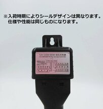 HID H4 Hi/Lo リレー ハーネス 1本で2灯分配 バッテリー 電源 スライド スウィング兼用 HIDキットの補修・交換用にも♪ バッ直_画像3