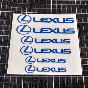 【6枚セット】青LEXUS レクサス デカール ロゴ ステッカー エンブレム シール トヨタ 車 転写タイプ