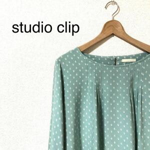 studio clip スタディオクリップ　ドット柄　ブラウス　タック　ミント