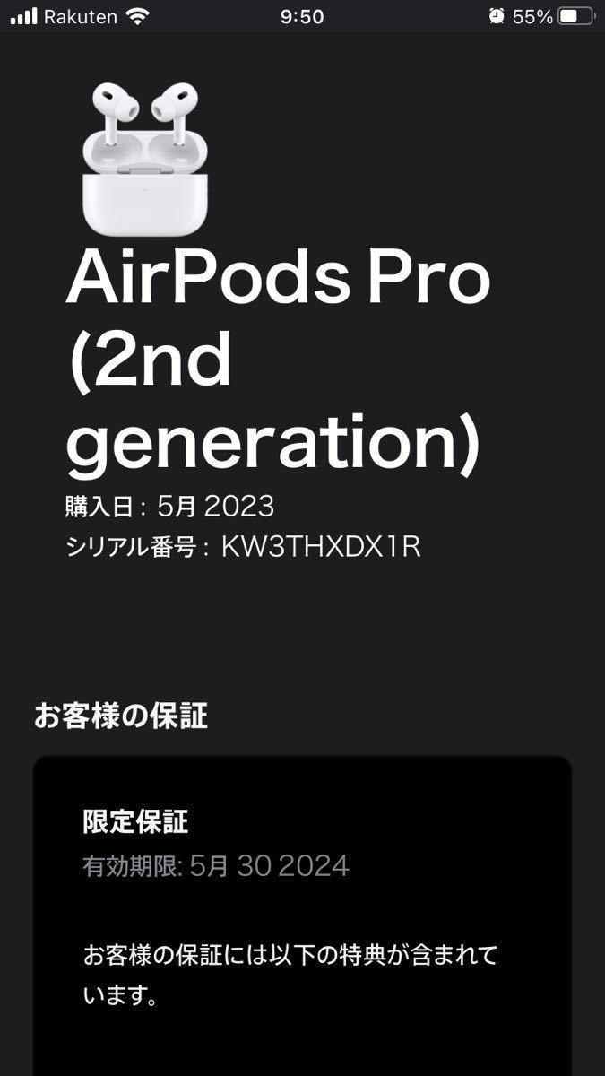 Apple イヤホン AirPods pro(第2世代)ジャンク品 ケース付き
