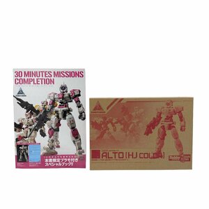 【HOBBYJAPAN 30 MINUTES MISSIONS コンプリーション 30MM 1/144 eEXM-17 アルト[HJカラー]　海老川兼武氏 特製水転写デカール