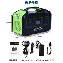 ポータブル電源 大容量 218400mAh/808.08Wh 出力800W_画像2