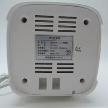 【新品　未使用】ノロックス　norox　超音波式ミスト噴霧器　除菌　消臭　OC-20a_画像5