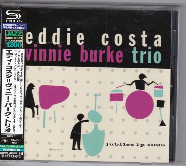 エディ・コスタ　　ザ・エディ・コスタ~ヴィニー・バーク・トリオ Eddie Costa - Vinnie Burke Trio