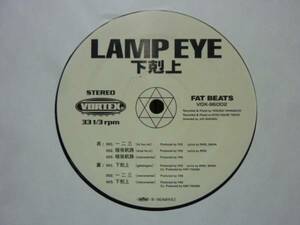 lamp eye/下克上/rino/j rap