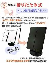 ★1円★訳あり おまけ付き 三面鏡 化粧鏡 LEDライト21灯 2倍＆3倍拡大鏡付き 折りたたみ式 タッチパネル 明るさ・角度自由調整 ピンク_画像2