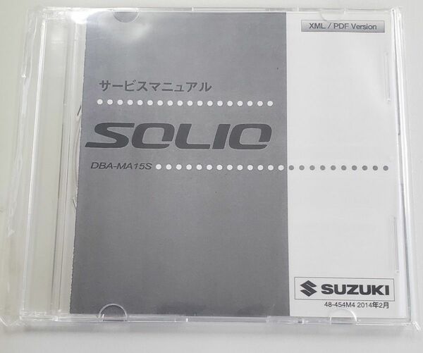 スズキ ソリオ　サービスマニュアル CD-ROM