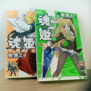 Japanese Manga ISEKAI NONBIRI NOUKA 異世界のんびり農家 vol.1-11 set Boys Comic Book  New