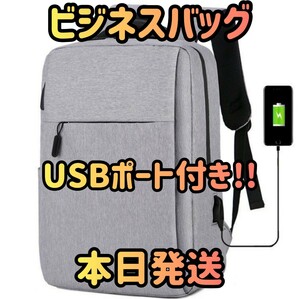  business rucksack gray backpack rucksack rucksack business bag high capacity USB charge bag bag travel bag 