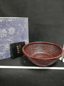 K8251.【未使用】昭和レトロ　籃胎漆器 菓子鉢　菓子器　木製　盛籠/80