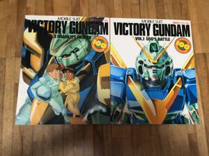 §　機動戦士Vガンダム VOL.1 USO’S BATTLE VOL.2 SHAHKTI’S PRAYER ニュータイプ100% 全2冊セット 富野由悠季 カトキハジメ　絶版初版