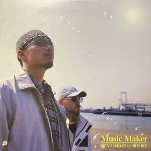 DEV LARGE / MUSIC MAKER ft. 椎名純平 / REALIZER D.L.remix bird SUIKEN