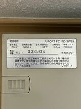 RICOH リコー　RIPORT PC FD-SW85 日本語ワードプロセッサー　通電確認のみ_画像2