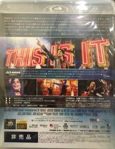 未開封『ブルーレイ THIS IS IT マイケルジャクソン ３Ｄ Enhanced Edition』_画像2