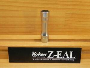 コーケン ジール Ko-ken Z-EAL 3/8(9.5) 薄肉プラグソケット14mm(12角) 3305PZ-14 ZEAL