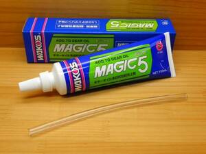 Wakozu Wako Chemical MG5-T Magic 5 Wako G120 Дополнительные добавки для передачи.