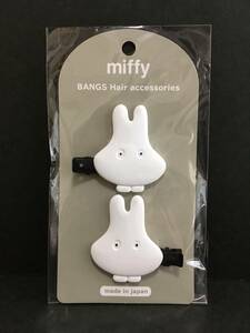 miffy/ Miffy da ikatto передний . зажим *. привидение Miffy * 2P комплект аксессуары для волос новый товар нераспечатанный товар . прекрасный .