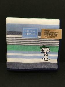 Vintage PEANUTS* Snoopy 8 -ply gauze handkerchie *. stripe green color * towel handkerchie new goods SNOOPY