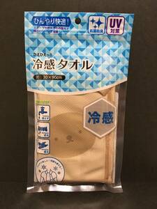  circle . Japanese millet Japanese millet ~! cold sensation towel *.Dick Brunaboli school towel * anti-bacterial deodorization UV measures new goods unopened goods 