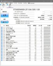 【042399001】3.5インチHDD／メーカー・容量色々／合計11台セット／CrystaldiscInfoにて動作確認済／一部【注意】あり_画像7