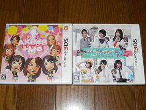 3DS　エーケービーフォーティーエイト プラスミー AKB48+Me+アクリルパレット