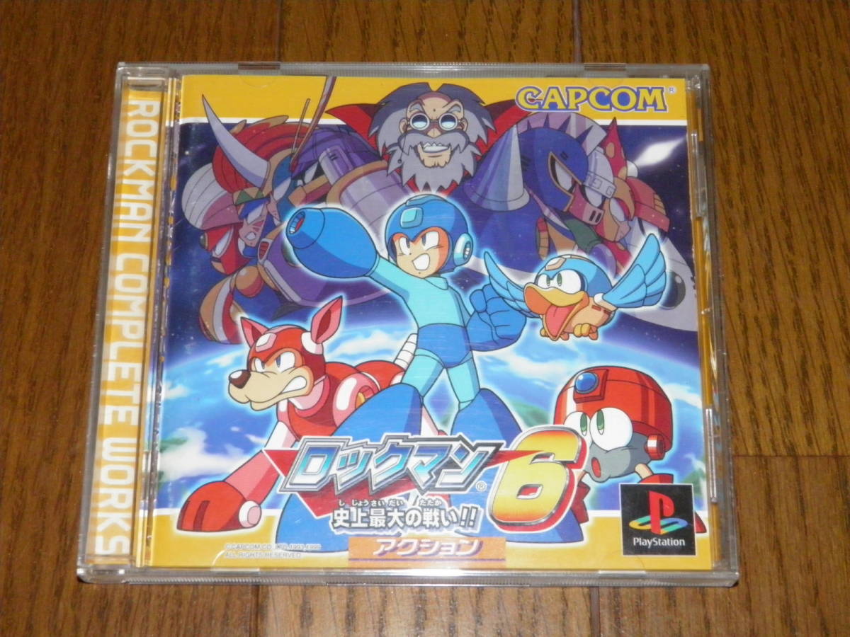 2023年最新】ヤフオク! -ロックマン ps1の中古品・新品・未使用品一覧