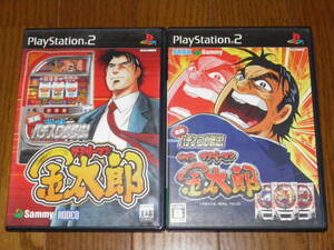 PS2 real war slot machine certainly . law + practice pachinko certainly . law Salaryman Kintaro 