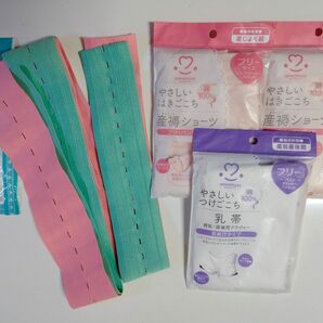 出産準備セット