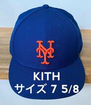 KITH New Era New York Mets ニューエラ NY メッツ 59 FIFTY LP キャップ キス ニューヨーク NY aime leon dore ald_画像1