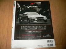 *GT-Rマガジン OWNERS FILE あなたのR見せてください BNR32 BCNR33 BNR34 GTRマガジン GT-R Magazine オーナーズ ファイル*_画像3