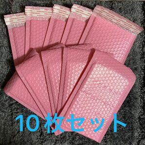 クッション封筒【ピンク】梱包資材 プチプチ 袋 テープ付き