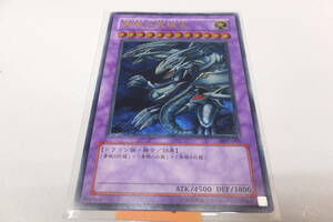 42745-180　青眼の究極竜 [UL] SDX-001 遊戯王OCG ストラクチャーデッキ - デラックスセット　右上若干角ダメージ　送料180円～