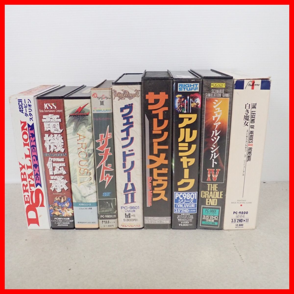 ヤフオク! -「pc98 本」(PC-98) (パッケージ版)の落札相場・落札価格