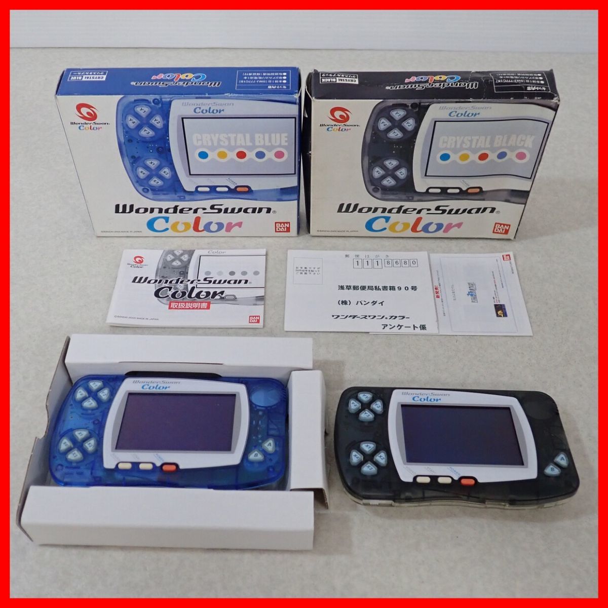 2023年最新】ヤフオク! - ワンダースワン(携帯型 テレビゲーム)の中古