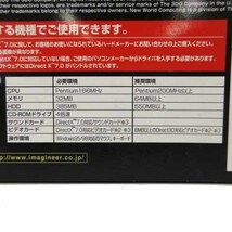 PCゲーム マイト&マジック8 デイオブザデストロイヤー 完全日本語版 Windows95/98 2CD-ROM 公式ガイド付_画像9
