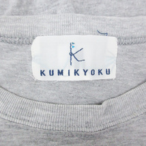 クミキョク 組曲 KUMIKYOKU Tシャツ カットソー 長袖 ラウンドネック ロゴプリント 2 杢グレー /FF42 レディース_画像5