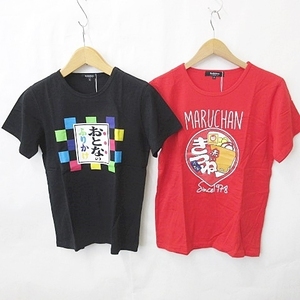 未使用品 ダブルフォーカス Tシャツ 2枚セット 半袖 企業コラボ マルちゃん 赤いきつね おとなのふりかけ プリント 黒 赤 ブラック S