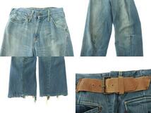 リーバイスレッド Levi's RED 00s 2002 Twisted期 ねじれ期 Guys Warped Jeans ガイズ ワープド ジーンズ デニム パンツ WPL-423 30×30 ブ_画像8