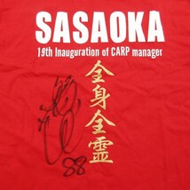 美品 ユナイテッドアスレ United Athle 広島東洋カープ 佐々岡真司 88番 SASAOKA ロゴ プリント Tシャツ 半袖 ナンバリング クルーネック_画像3