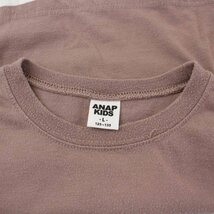 アナップ ANAP KIDS 子供服 Tシャツ カットソー フェイクレイヤード 半袖 ロゴ 125～135 ピンクベージュ_画像6