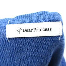 ディアプリンセス Dear princess アンサンブルニット ボレロ チュールスリーブ 刺繍 ビジュー コットン ブルー 青 /KT1 レディース_画像4