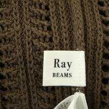 レイビームス Ray Beams スカシ編 ベルテッド カーディガン ニット 長袖 茶 ブラウン /DF ■OS レディース_画像3