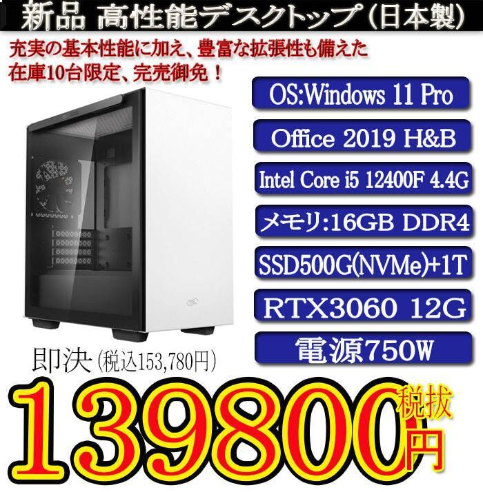 2023年最新】Yahoo!オークション -tsukumo pcの中古品・新品・未使用品一覧