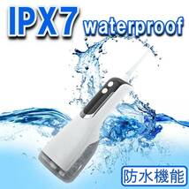 口腔洗浄器 5モード IPX7防水 330mL グリーン USB充電式コードレス 4種類ノズル (検 ジェットウォッシャー ウォーターピック【国内発送】_画像5