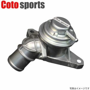 コトスポーツ 純正加工強化ブローオフバルブ EVO10 三菱 BOV-M04 Coto sports 送料無料