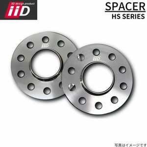 iiD スペーサー HSシリーズ メルセデスベンツ/アウディ/VW/BMW/MINI 5穴 ハブ付き 高強度 軽量 HS-0019MD-15 送料無料