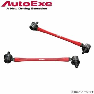 オートエグゼ スタビライザーリンク CX-7 ER3P マツダ アジャスタブルスタビライザーリンク MSE7605 AutoExe