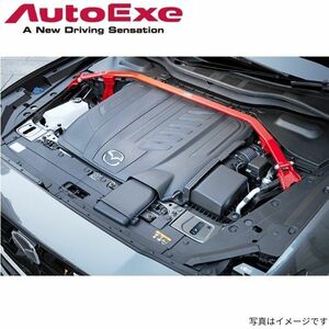 オートエグゼ ストラットタワーバー ロードスター NCEC マツダ MNC400A AutoExe