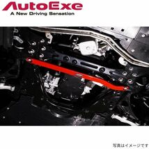 オートエグゼ ロアアームバー MAZDA3 BP系全車 マツダ MBP4B00 AutoExe_画像1